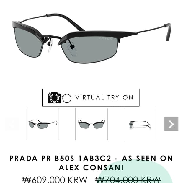 프라다 런웨이 선글라스