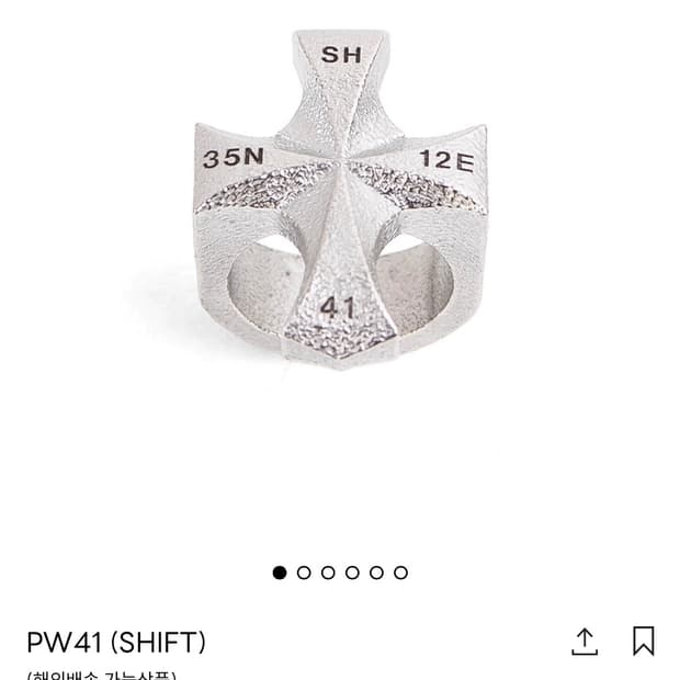 PAPYUN PW 41 반지 60사이즈