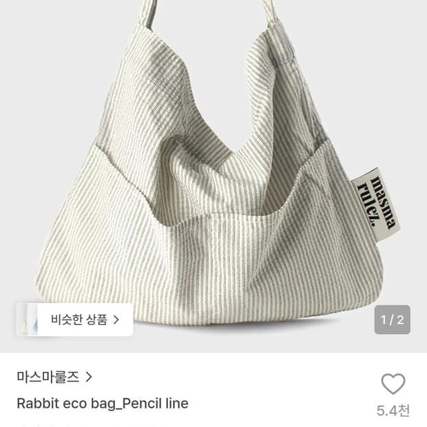 마스마룰즈 에코백 Rabbit eco bag_Pencil line