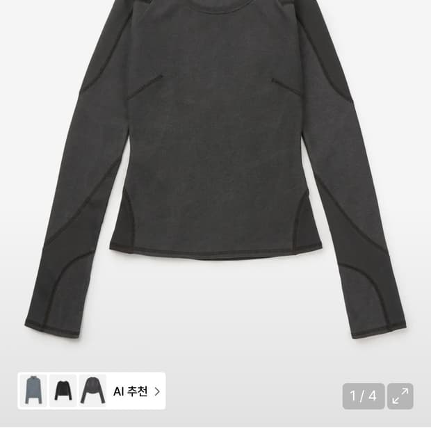 미스테페넘 VOL 3.0 Flatlock T GY