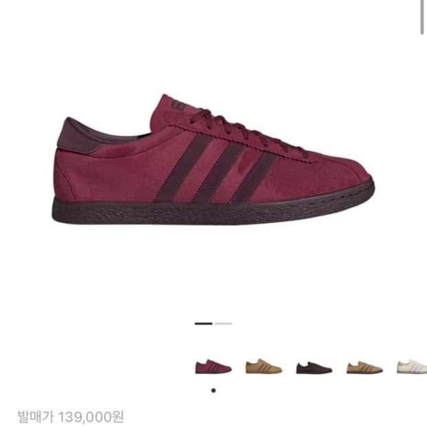 아디다스 토바코 버건디 280