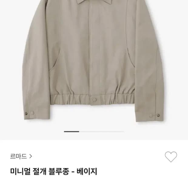르마드 미니멀 블루종 3사이즈
