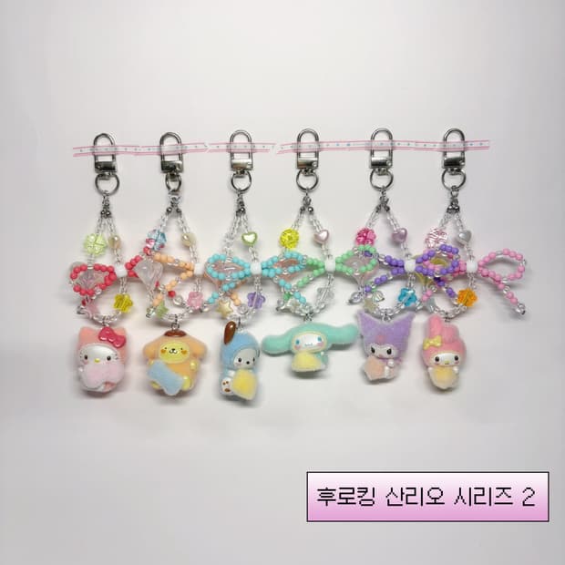 후로킹 산리오 시리즈 2