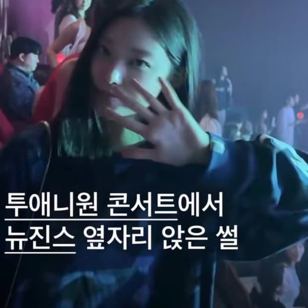 (해린 착용) 베이프 롱슬리브