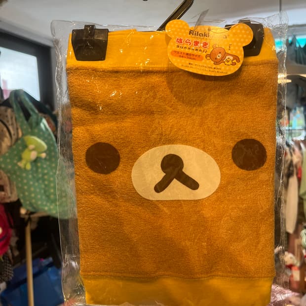 2008 리락쿠마 복대 