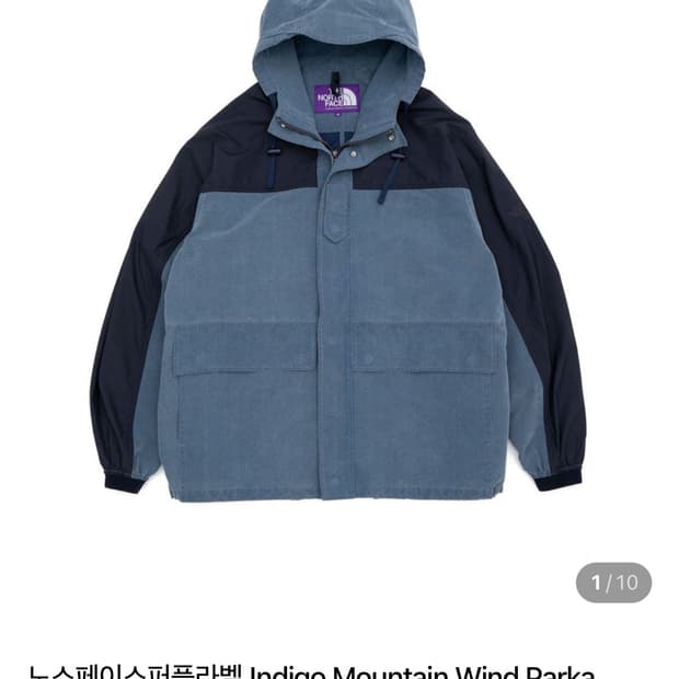 노스페이스 퍼플라벨 인디고 마운틴 윈드 파카
