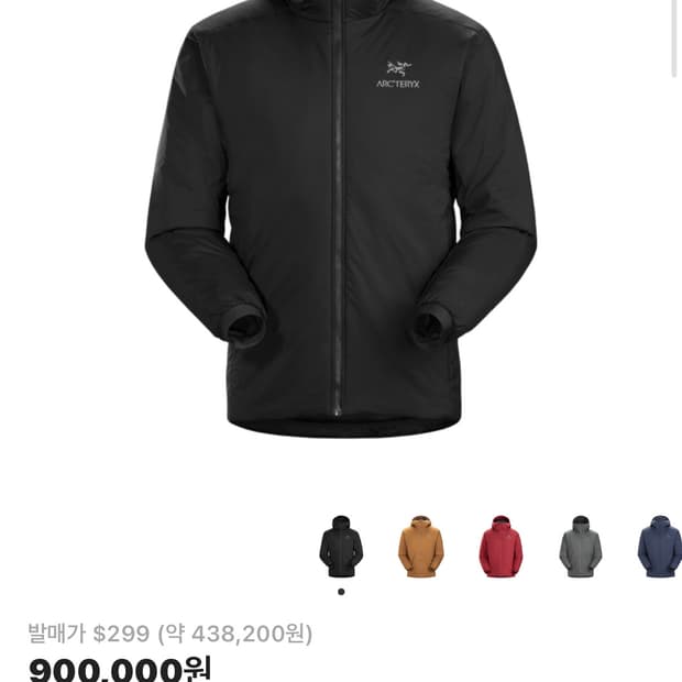 아크테릭스 아톰ar xs사이즈