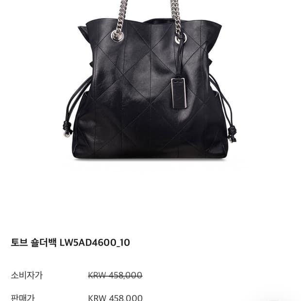 조이그라이슨 숄더백 