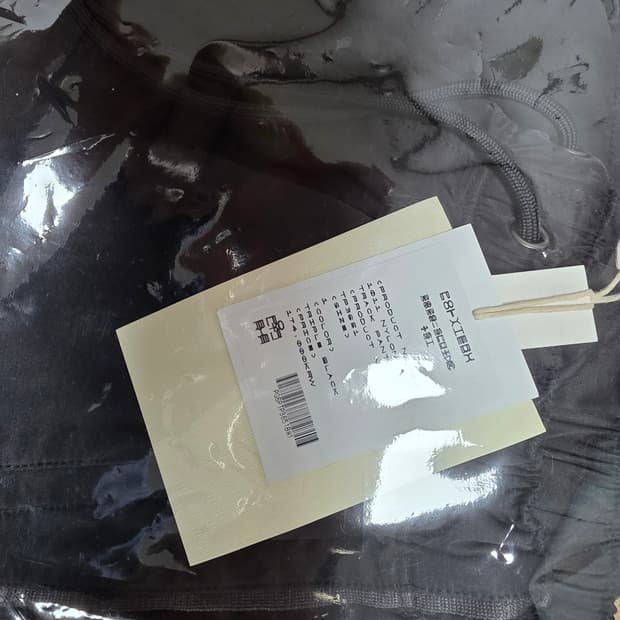 폴리테루 1011 나일론 트랙 팬츠 트리플 블랙 1사이즈