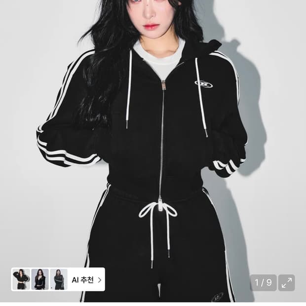 본투윈 후드집업세트