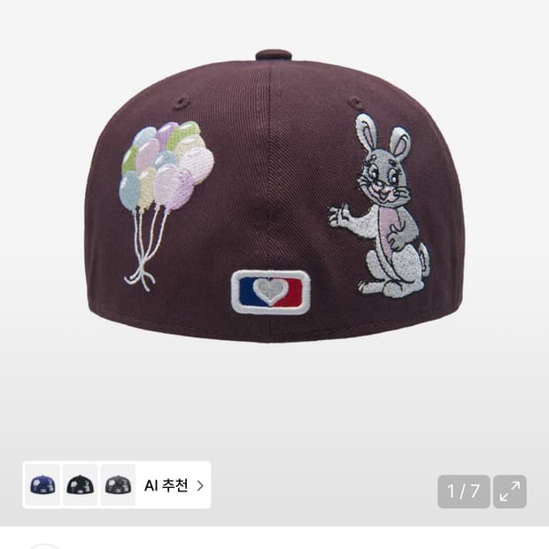 더뮤지엄비지터 모자