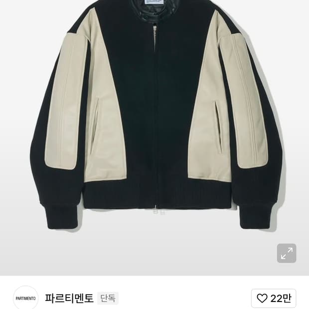 파르티멘토 3m 신슐레이트 멜톤 블루종 미사용품 