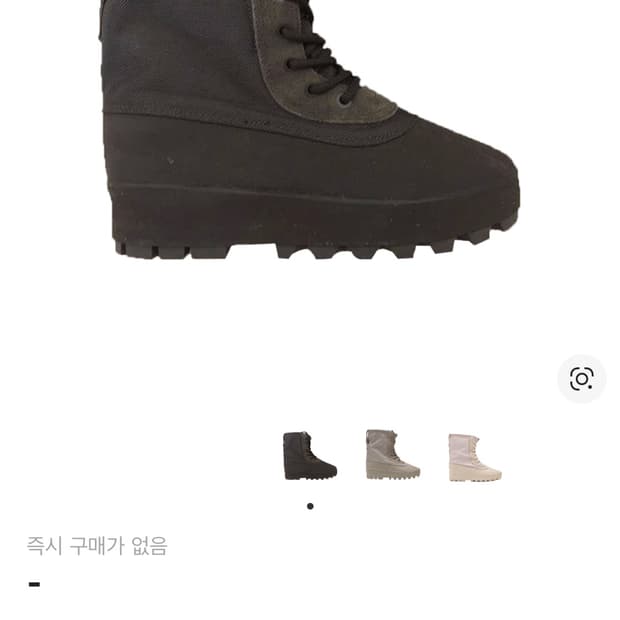 구매) Yeezy 950 이지 950 