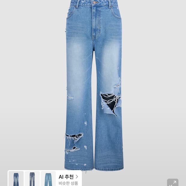 노이스 M REBELLION DESTROYED JEANS - BLUE