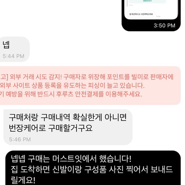발렌시아 타이렉스 41사이즈