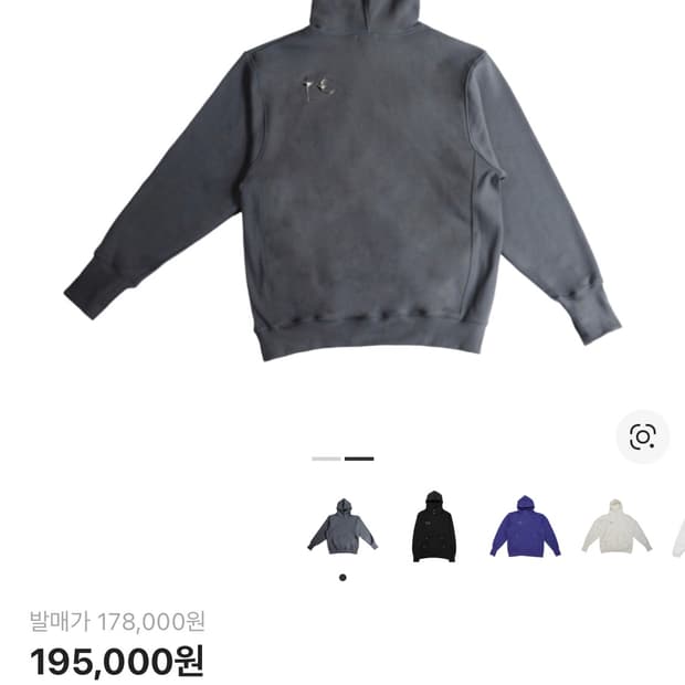 떠그 클럽 후드티 차콜 교신가능!!