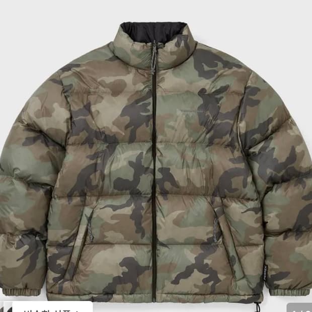 디네댓 카모 패딩 새상품