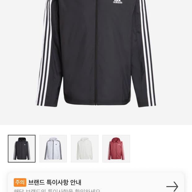 아디다스 3s 우븐 윈드브레이커