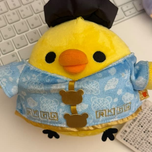 키이로이토리 차이나