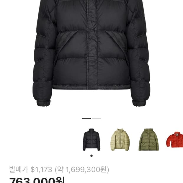 텐씨 아스펜 다운자켓 블랙 50(L)