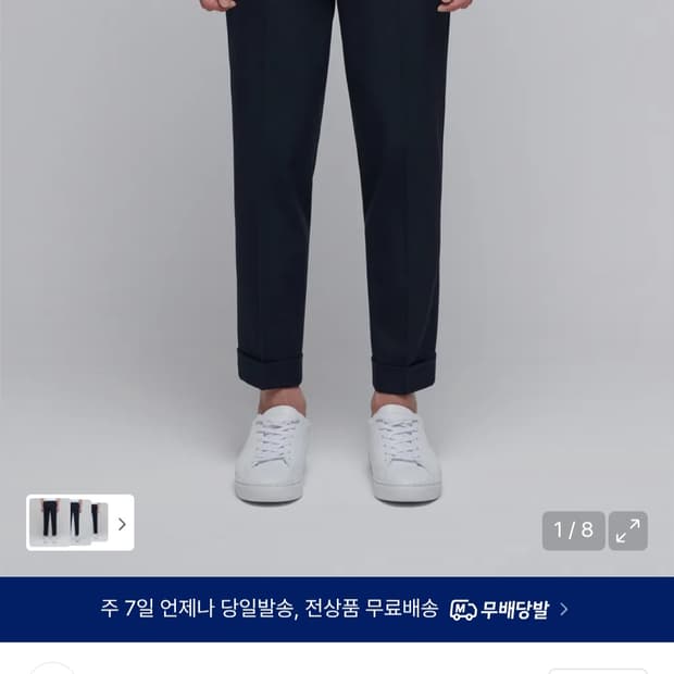 무신사 스탠다드 턴업 크롭 네이비 31