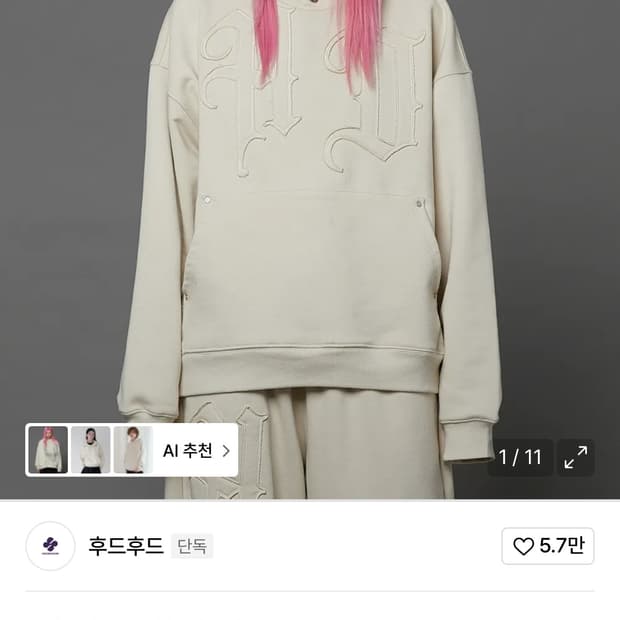 후드후드 로고 아플리케 후드