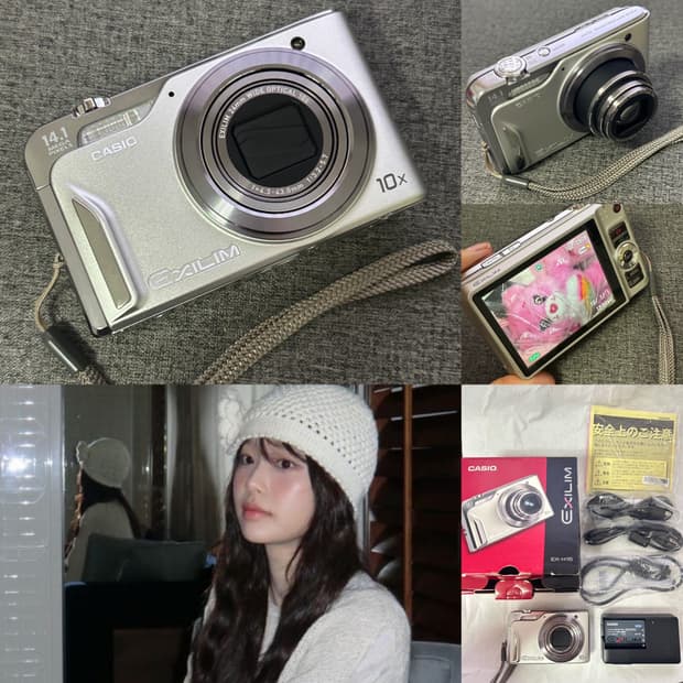 츄 디카 🩶민트급 풀박 카시오 엑슬림 EX-H15  (메이크업모드)8