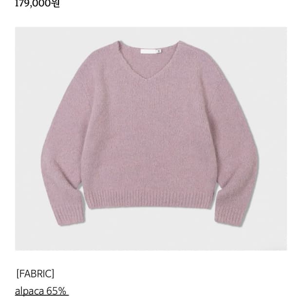 로우클래식 알파카v넥 니트 핑크