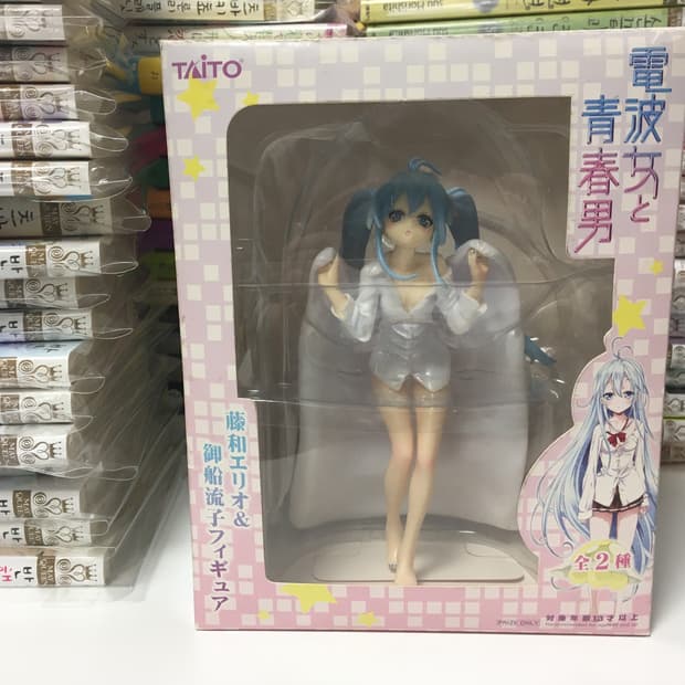 전파녀와 청춘남 피규어(빈티지)