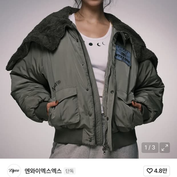 엔와이엑스엑스 봄버자켓 카키