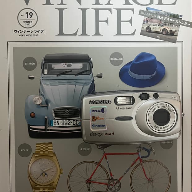 삼성 케녹스 U-CA4 디지털카메라