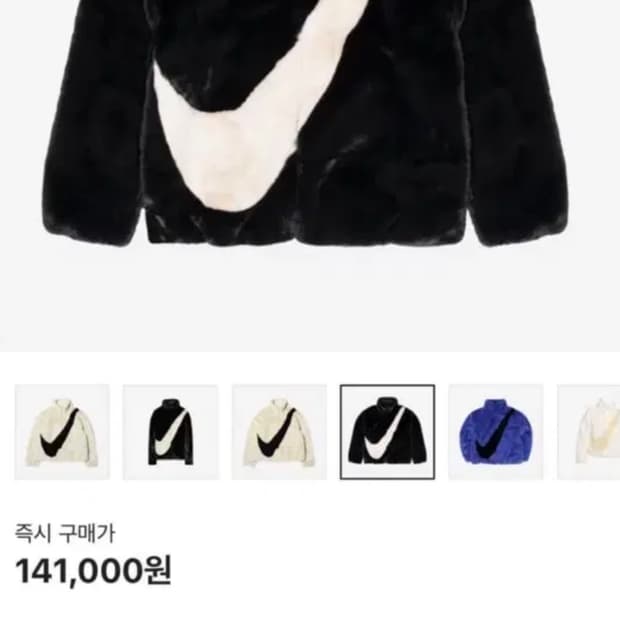 나이키 nsw 스우시 포우 퍼 자켓 털 집업 후리스 플리스