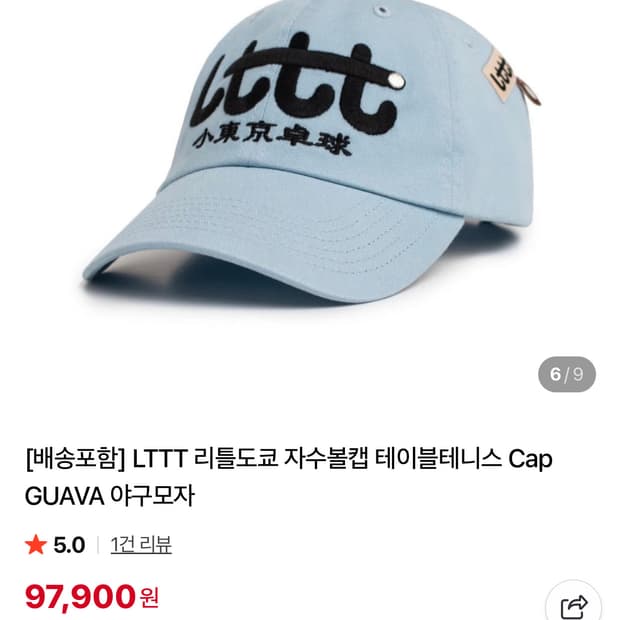 lttt 혁오 aaa팝업 모자