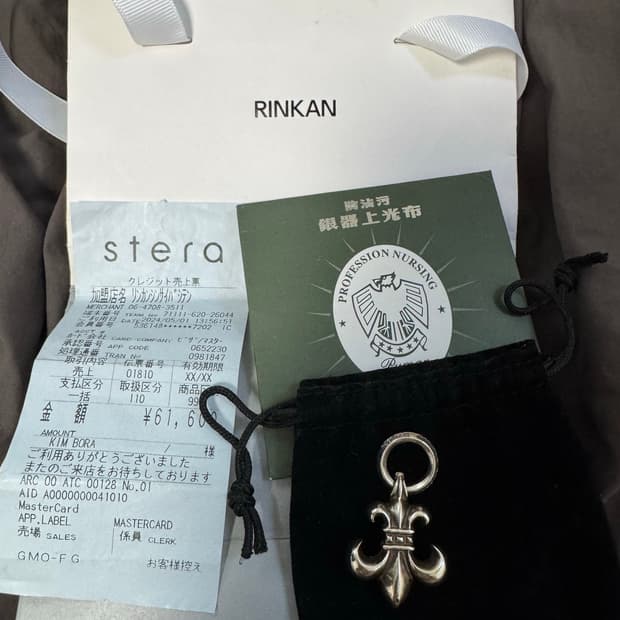 크롬하츠 플레어 라지 펜던트