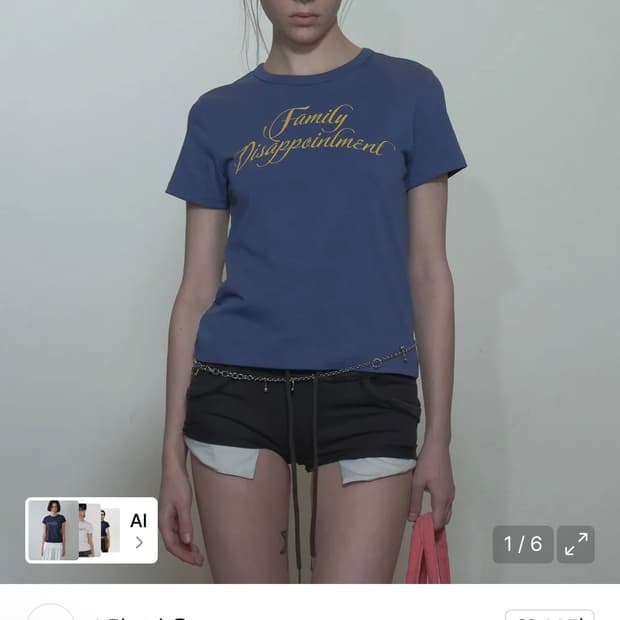 스컬프터 Family Disappointment Tee