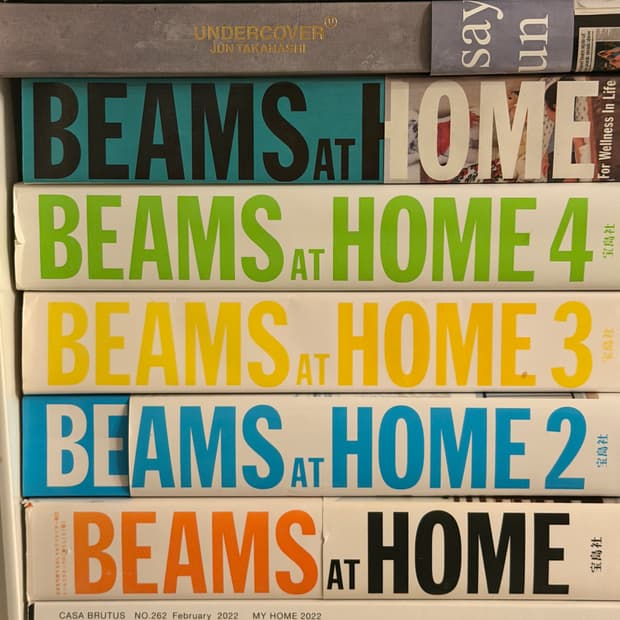 Beams at  home