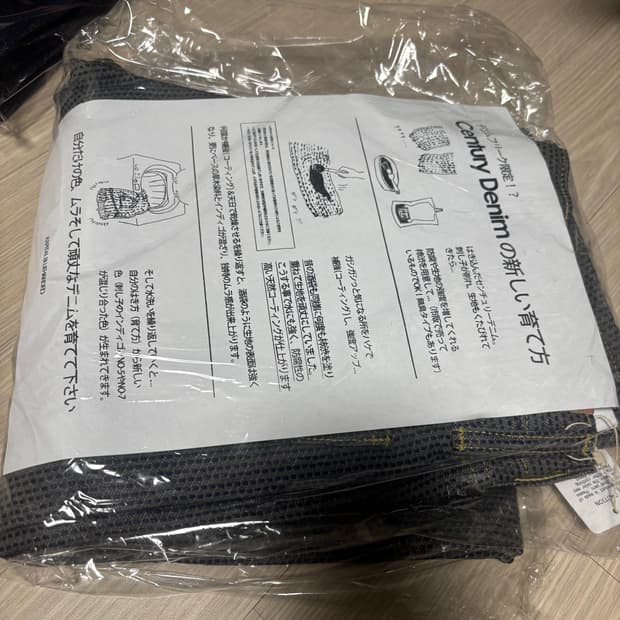 캐피탈 센츄리데님 no.7바지