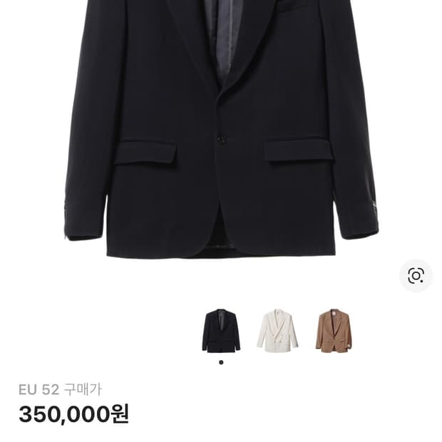 윌리차바리아 자라 비스코티100% 블레이저