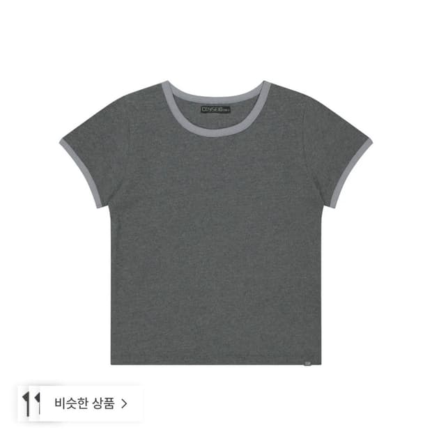 코이세이오 038 미니 와플 링거 티셔츠 멜란지브라운 S