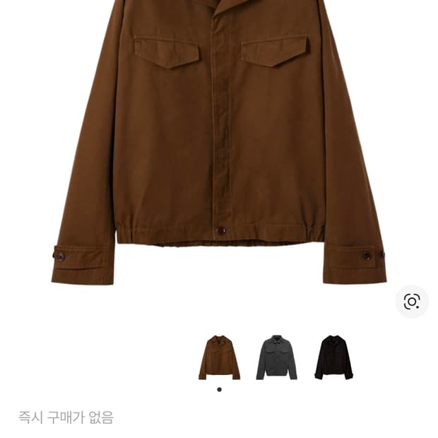 르메르 하바나 50 필드오버셔츠 구합니다.