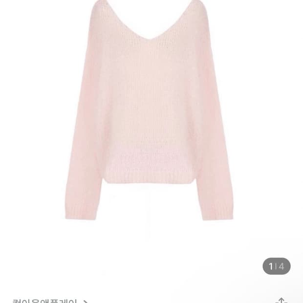 클리시어 코프 엔젤스드림 니트 핑크