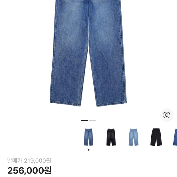 아더에러 시그니피컨트 태그진 블루