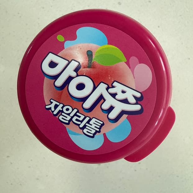 몽키님 개인결제창