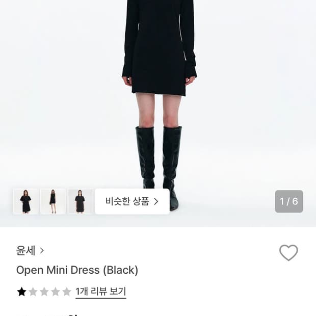 윤세 YUNSE 원피스