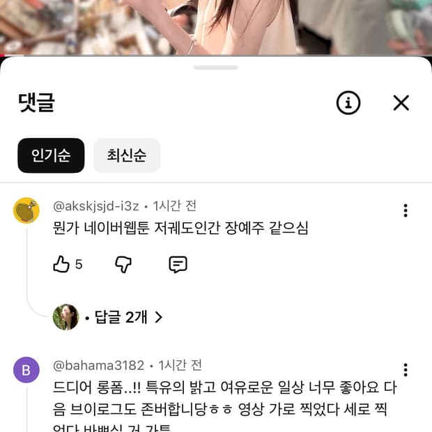 나이키 덩크 로우 블랙 230 새상품