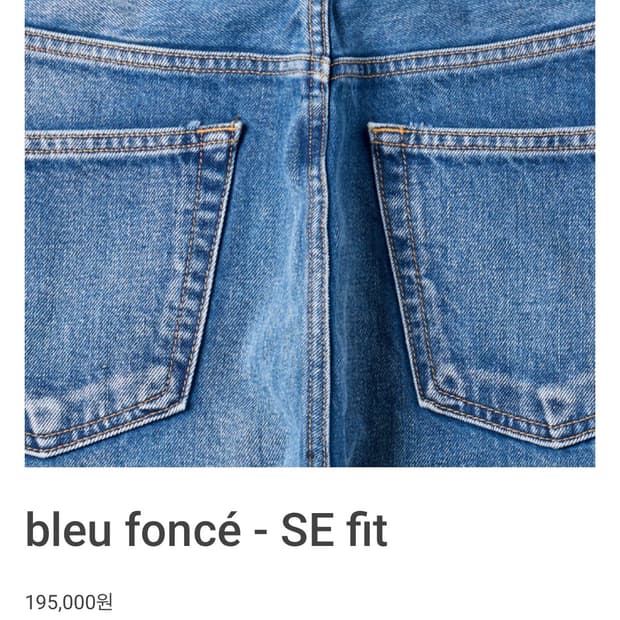 mer bleu foncé - SE fit 34 