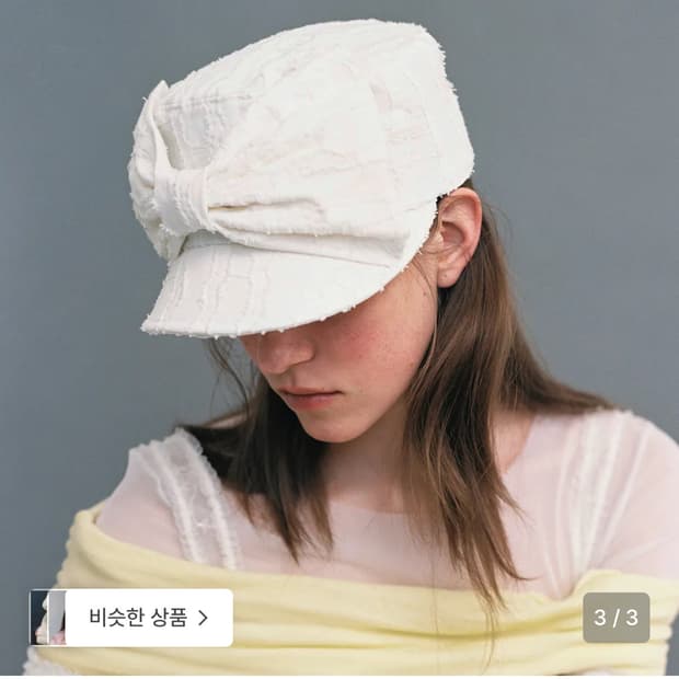 어썸니즈 리본 웨이브 벨보이캡 화이트