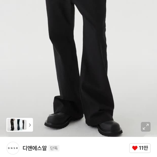 dnsr 시그니처 플레어 데님 팬츠 블랙