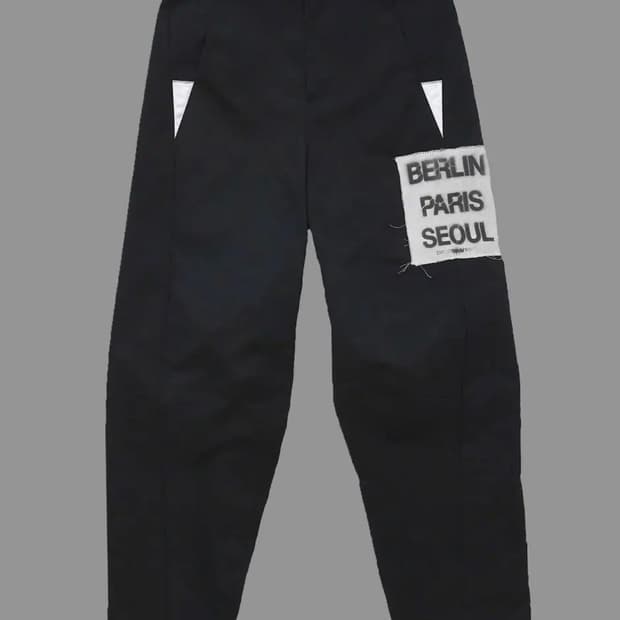 뮤지엄비지터 베를린 서울 와이드팬츠/스몰