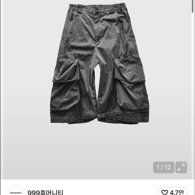 어드벤처 카고 버뮤다팬츠 스톤그레이 3(L)